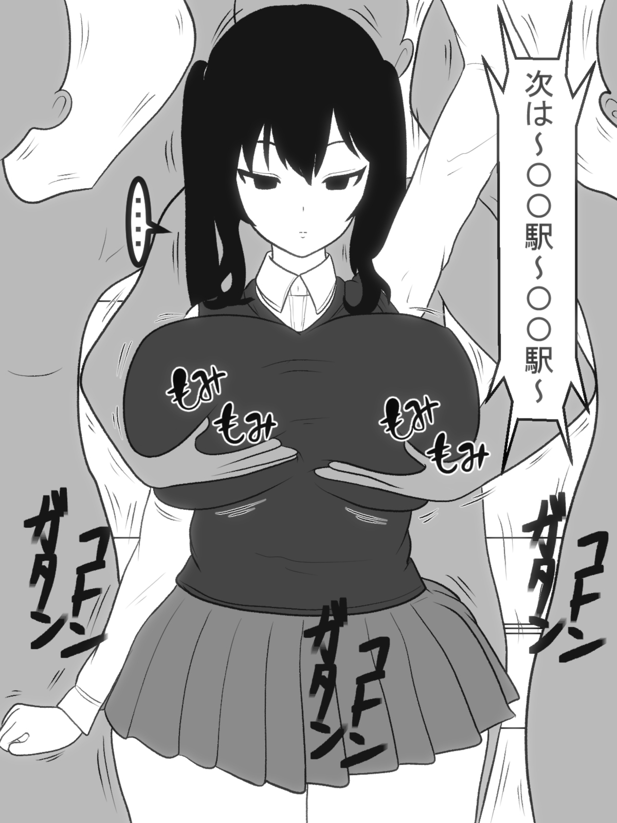 [Ai no Senshi Mimikaki] Paizuri-chan! Hayatochiri! page 2 full