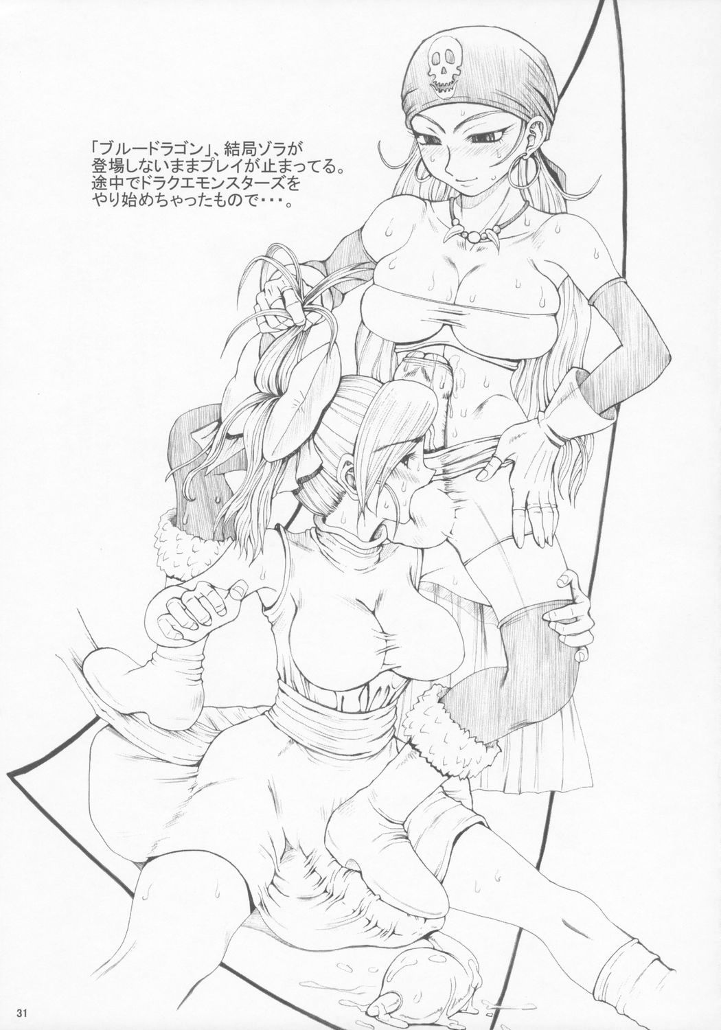 (SC35) [Unagi no Nedoko (Nakano)] Mimiga (various) page 30 full