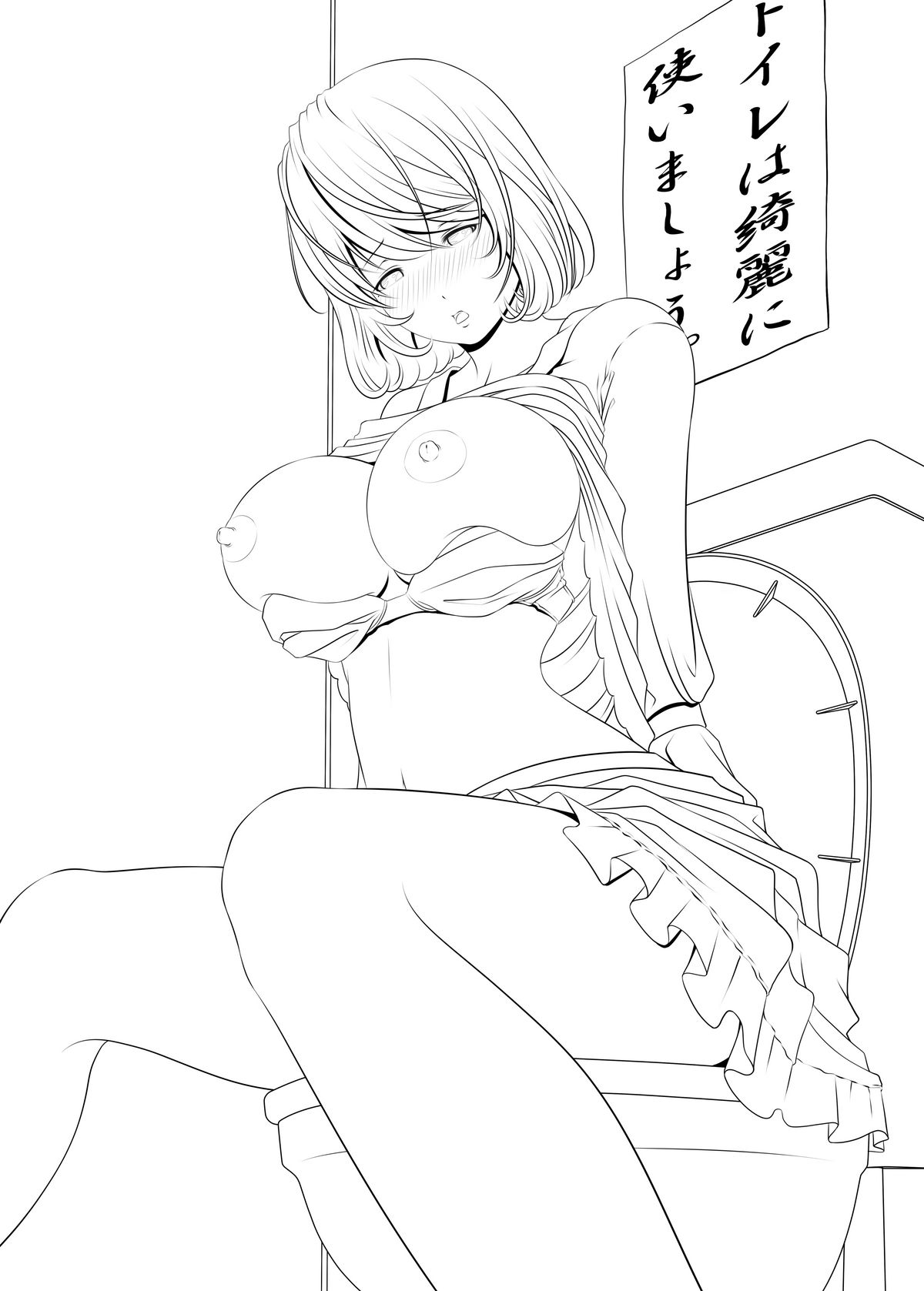 [Carrot Works (Hairaito)] Nakai-san Saitei desu (Bakuman) [Digital] page 2 full