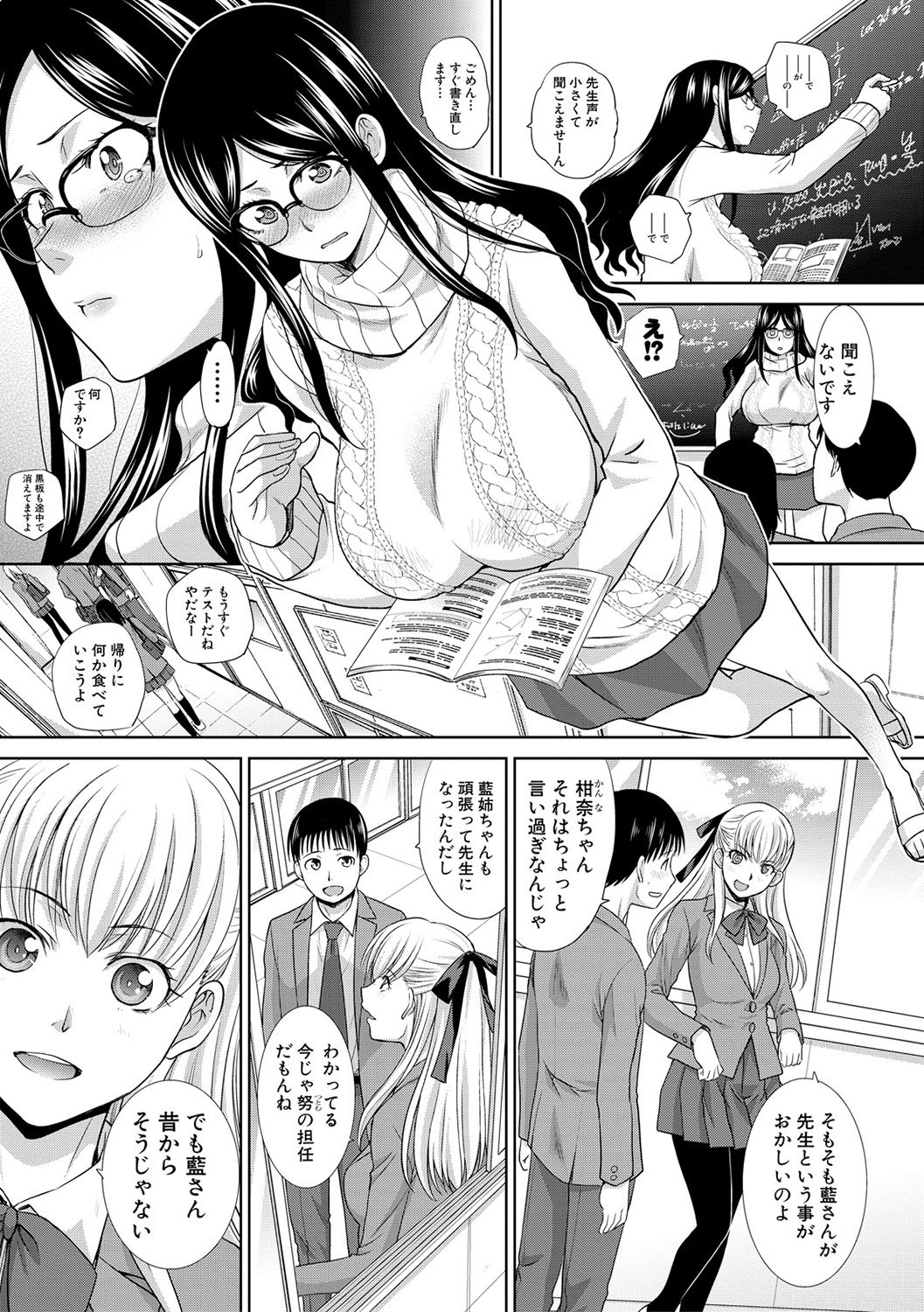 [Itaba Hiroshi] Boku no Daisuki na Oba-san page 33 full