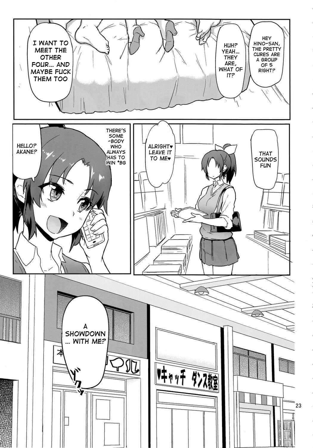 (C83) [Memeya (Meme50)] Sunny 18 sai (Smile Precure!) [English] {doujin-moe.us} page 22 full