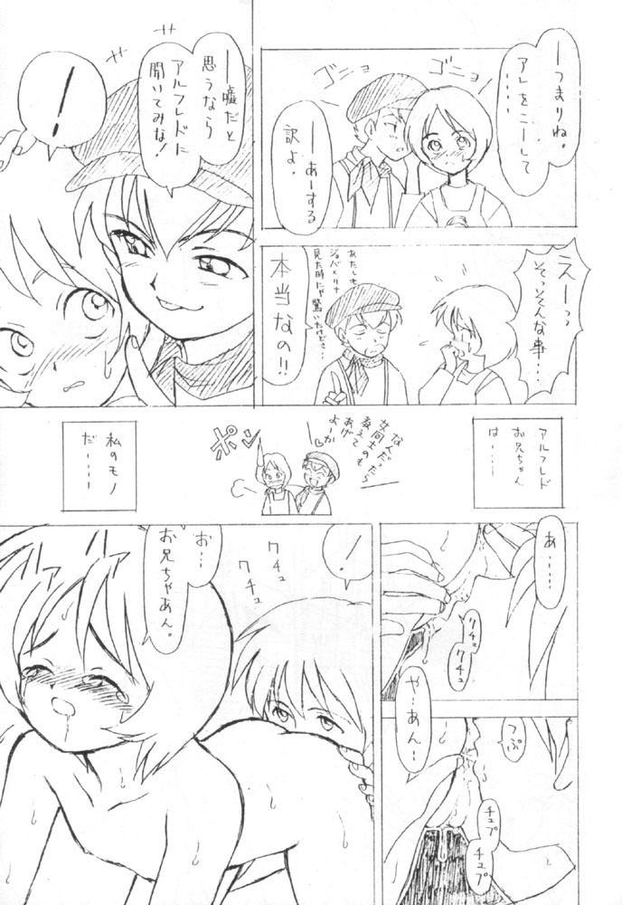 [Nihon Waru Waru Doumei (Arima Keitarou)] Omowaseburi! (Romeo's Blue Skies, Darkstalkers) page 8 full
