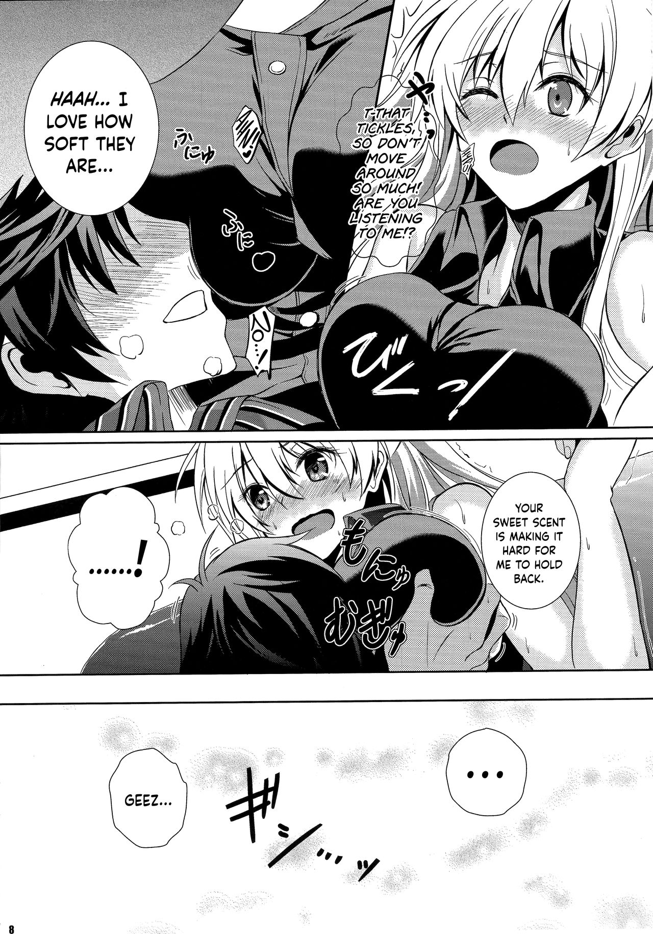 (C91) [The Seventh Sign (Kagura Yuuto)] Haiiro no Kishi ga Ichiban Iyasareru Yoru (The Legend of Heroes: Trails of Cold Steel) [English] {Hennojin} page 7 full