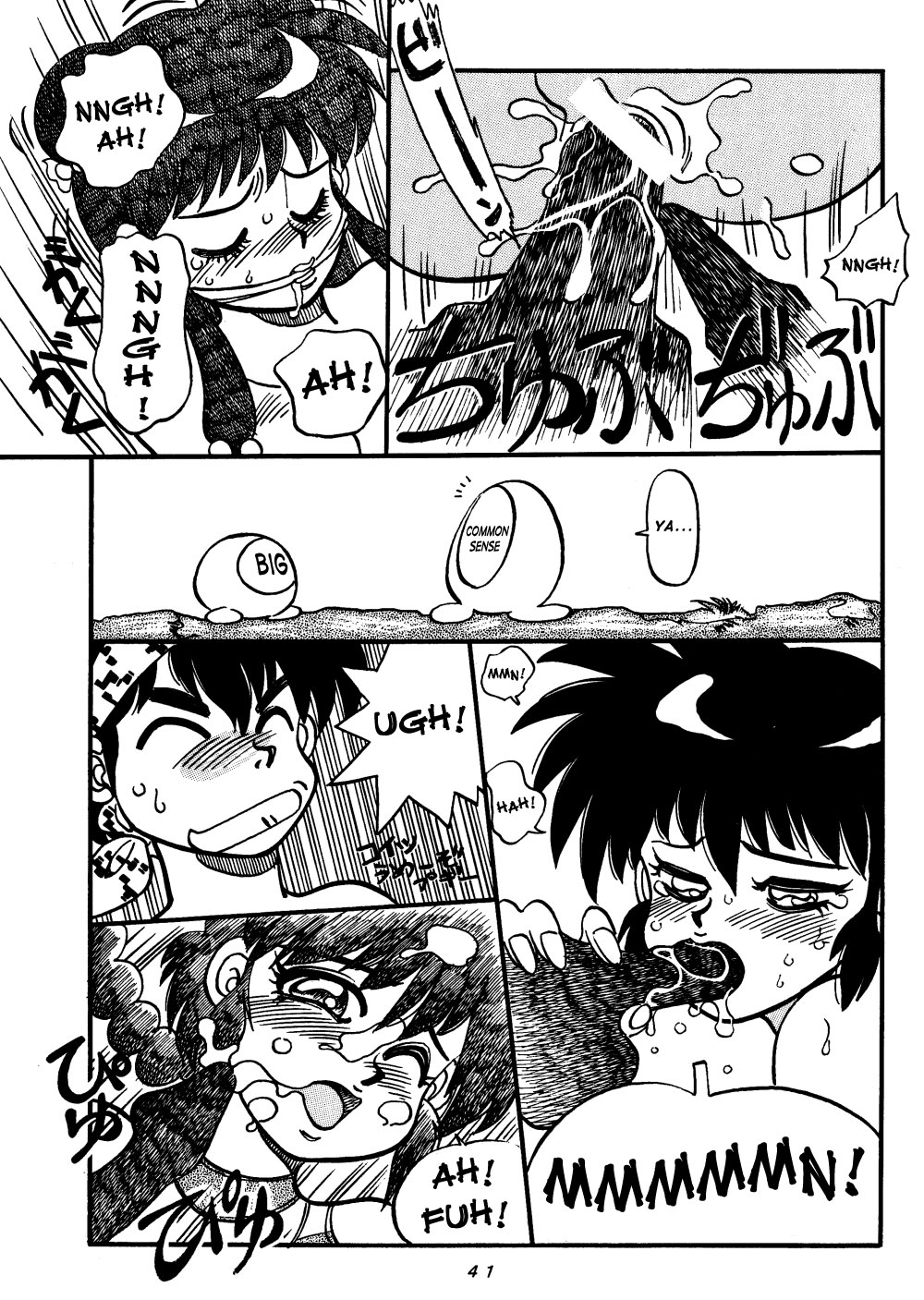 [Chuuka Mantou (Yagami Dai)] Variation Special (Ranma 1/2) [English] page 41 full