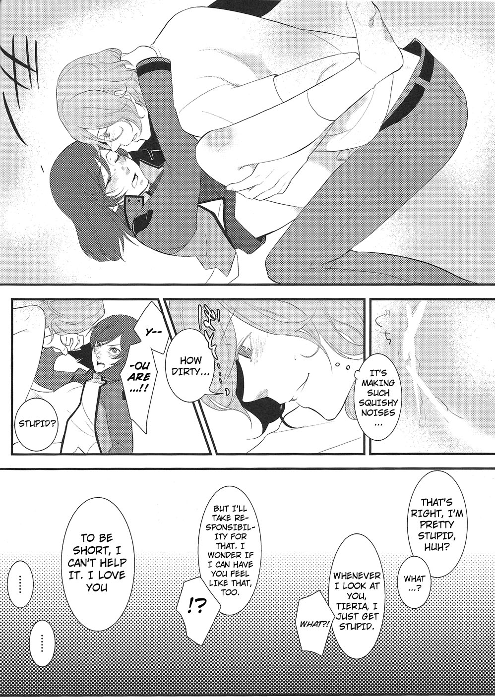 During the night in uniform [Lockon X Tieria] English page 11 full