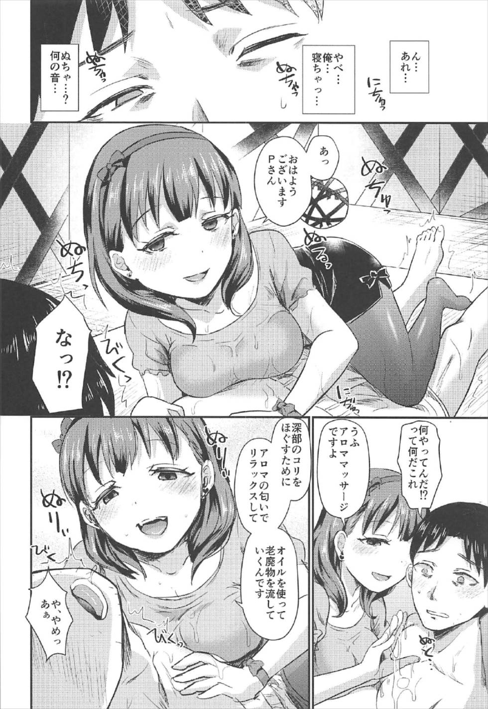 (C92) [40Denier (Shinooka Homare)] idolize #4 (THE IDOLM@STER CINDERELLA GIRLS) page 7 full