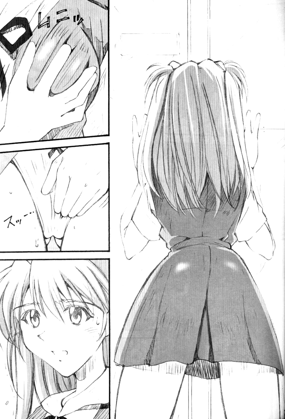 (SC23) [I&I (Naohiro)] SHINJI 01 (Neon Genesis Evangelion) [English] [HMedia] page 6 full