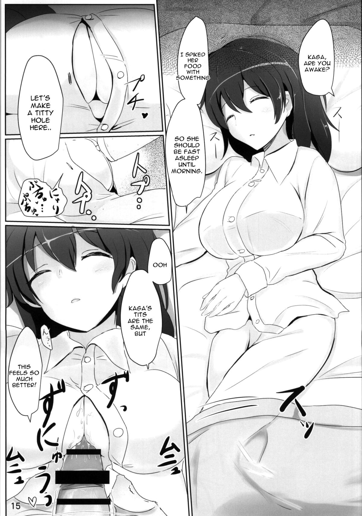 (C86) [Hakuginmokusei (Poshi)] Kaga-san no Paizuri Senyou Oppai Onaho (Kantai Collection -KanColle-) [English] [constantly] page 12 full