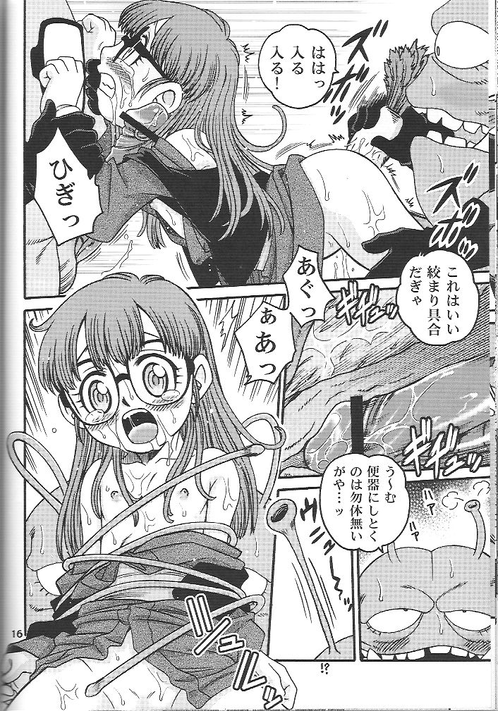 (C71) [Studio Tar (Kyouichirou , Shamon)] Project Arale 2 (Dr. Slump) page 15 full