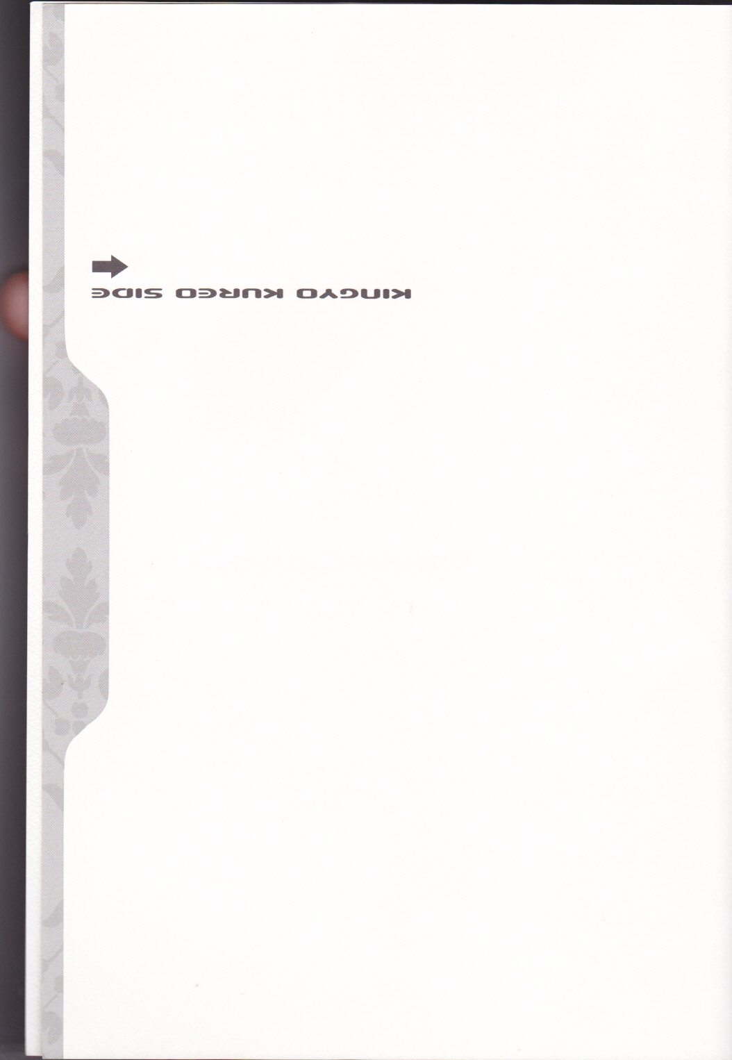 [BAD SHEEP, TSETSEG (Kure Okingyo, Mitsui Tomosumi)] CLIMB, BABY CLIMB 3 (Majin Tantei Nougami Neuro) page 3 full