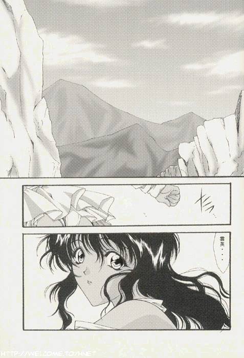 (C57) [HEART WORK (Suzuhira Hiro)] A' ALICE in... page 10 full