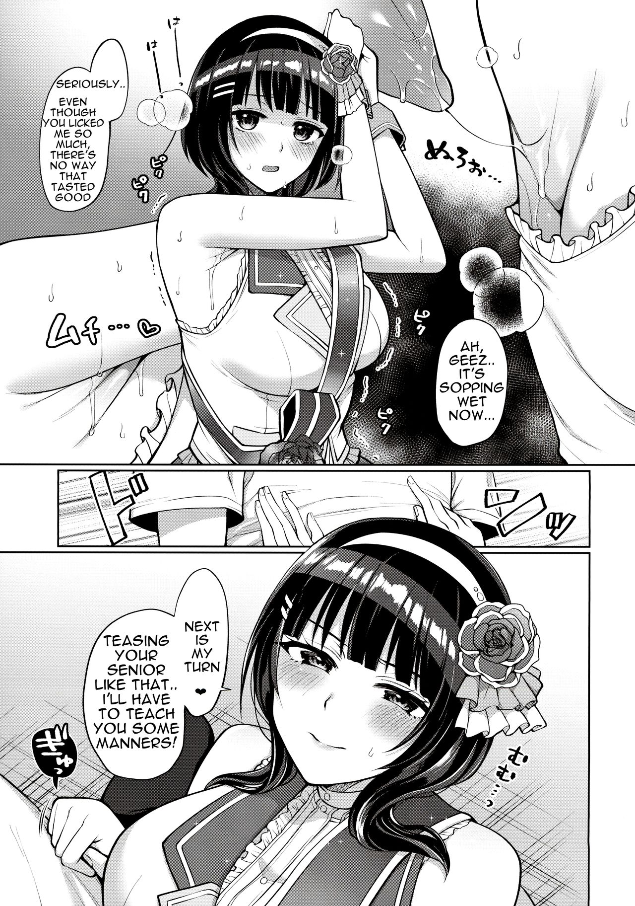 [liz project (Miyamoto Liz)] Karin to Icha Love Ecchi (Love Live! Nijigasaki High School Idol Club) [English] page 18 full