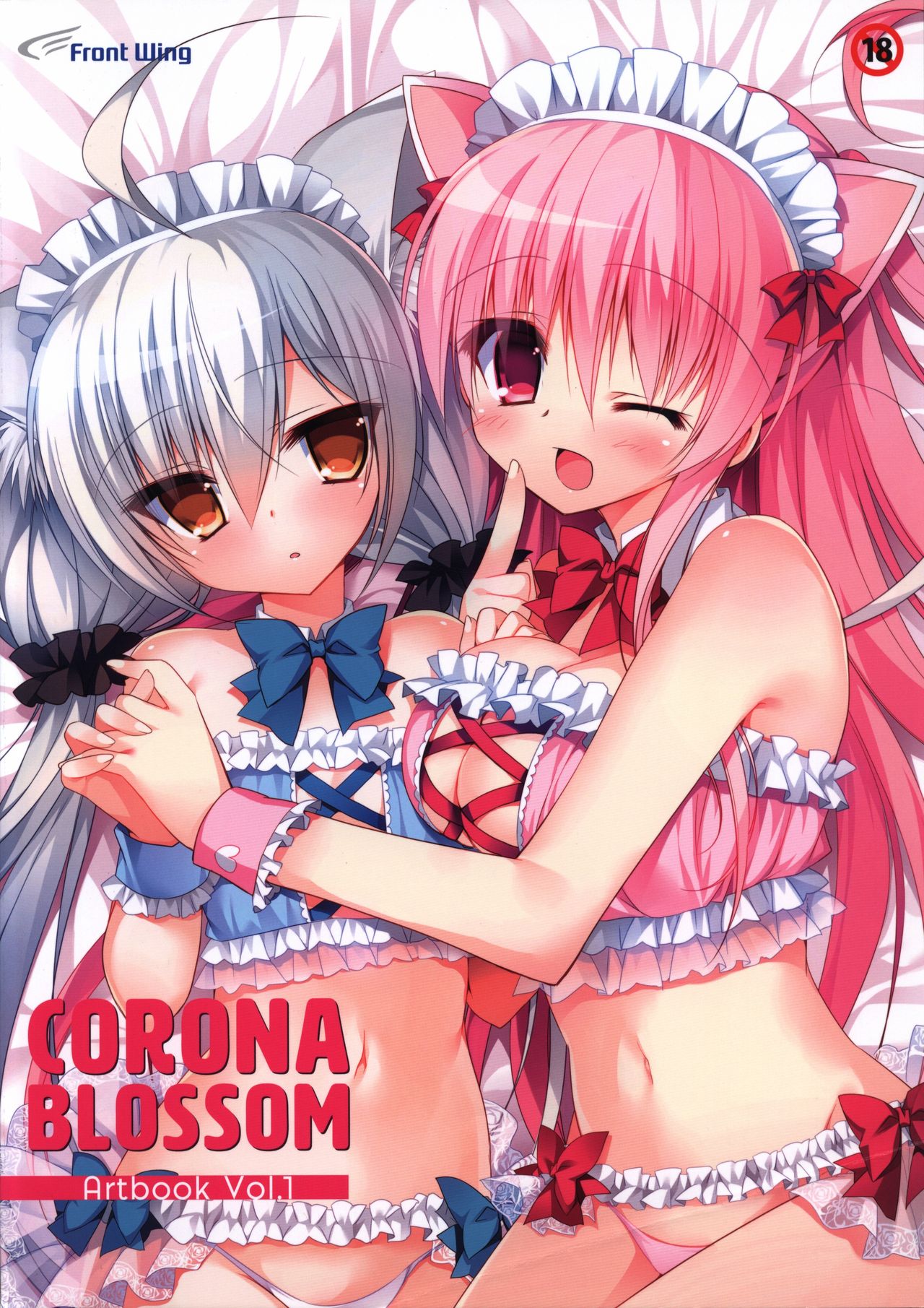 CORONA BLOSSOM(コロナ・ブロッサム) Artbook Vol.1 page 1 full