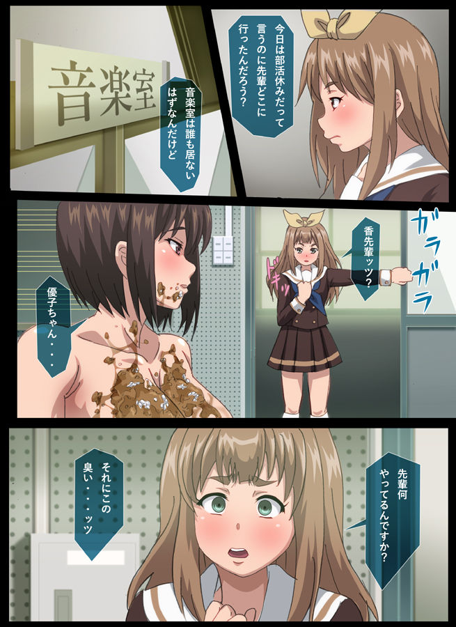 [Gensuifu] Hibike! Ungeronium (Hibike! Euphonium) page 46 full