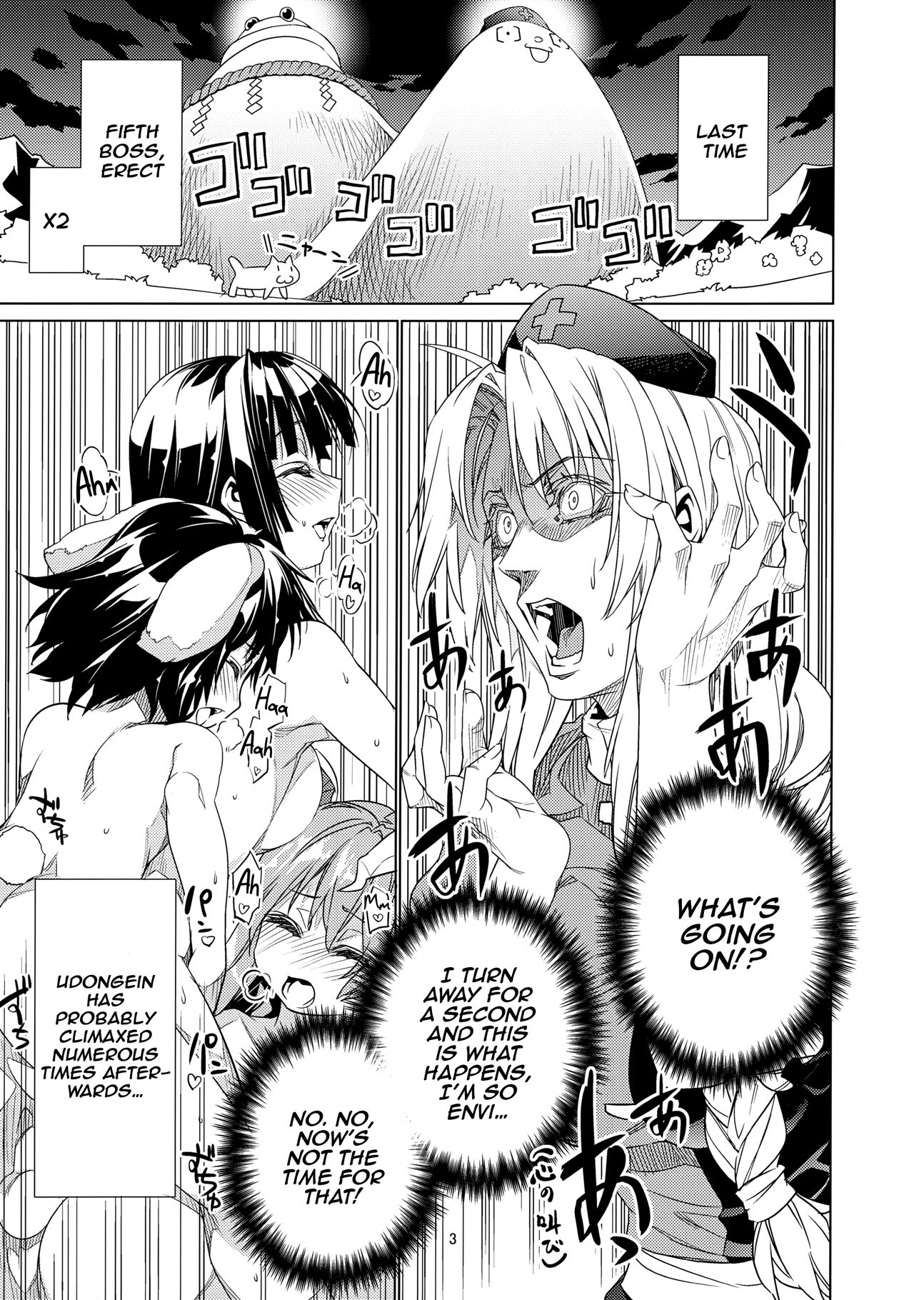 (Reitaisai 14) [r;1 (Ichikawa Ryuunosuke)] Sanae Udon 9 tama (Touhou Project) [English] [NHNL] page 2 full