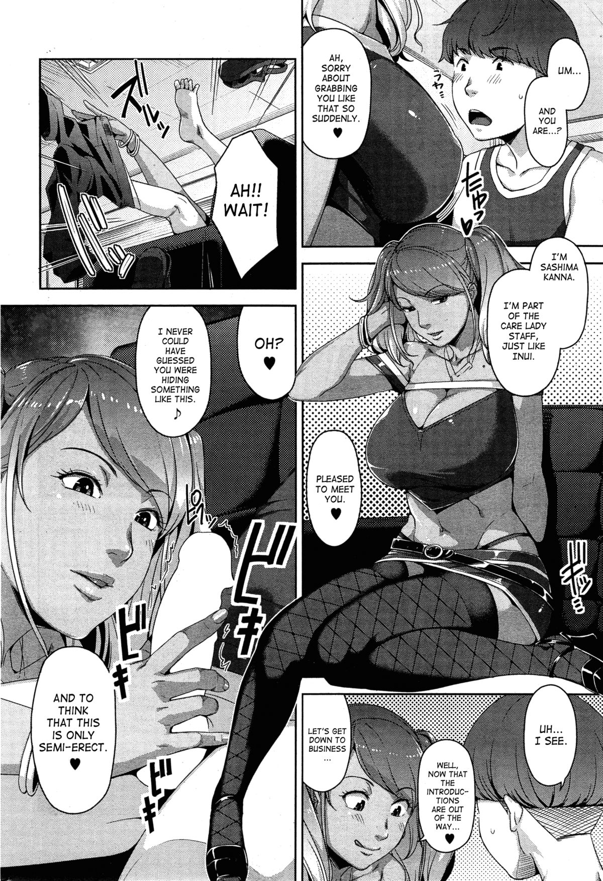 [Sugi G] My Care Lady Ch. 2 (COMIC HOTMiLK 2015-07) [English] [SaHa] page 6 full