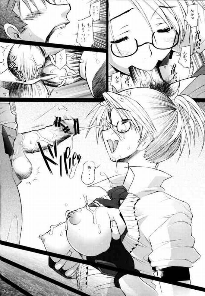 (CR37) [Kohakutei (Sakai Hamachi)] Lock You! (Rumble Roses) page 10 full