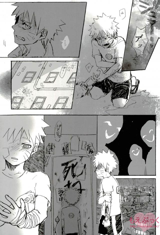 [ribaibal (poco)] ゼロ距離でも足りなくて (Naruto) page 3 full