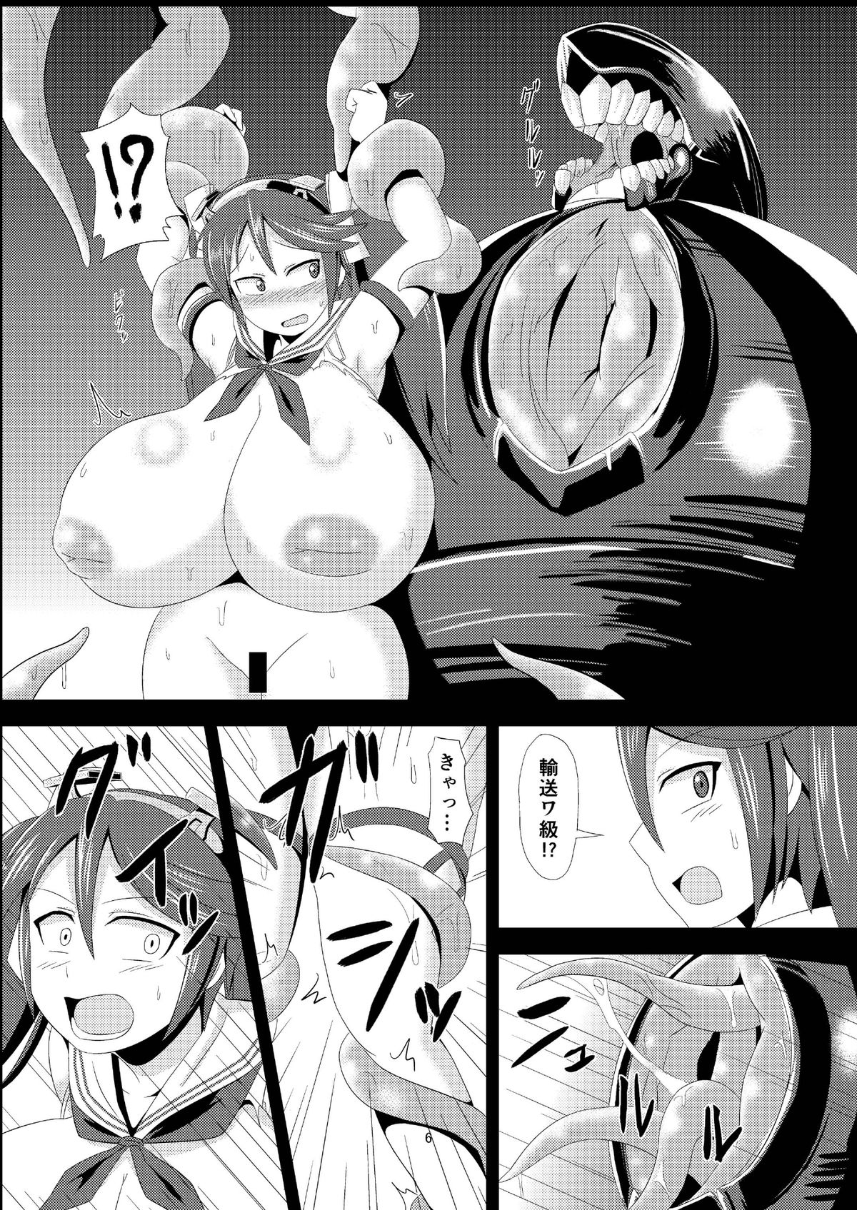 (SC65) [Ikameshi Shokudou (Ikameshi)] Shinkaiseikanka Kaishuu (Kantai Collection -KanColle-) page 6 full