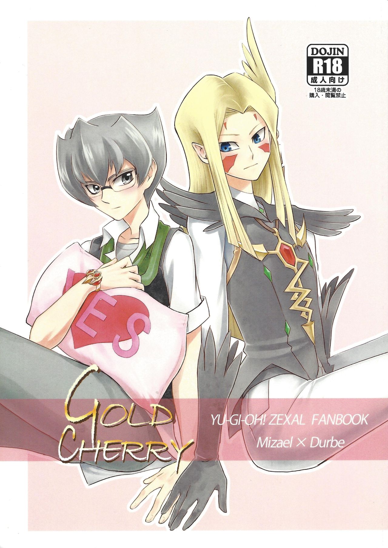 (Sennen Battle Phase 9) [Hotto Inari (Nari)] GOLD CHERRY (Yu-Gi-Oh! ZEXAL) page 1 full