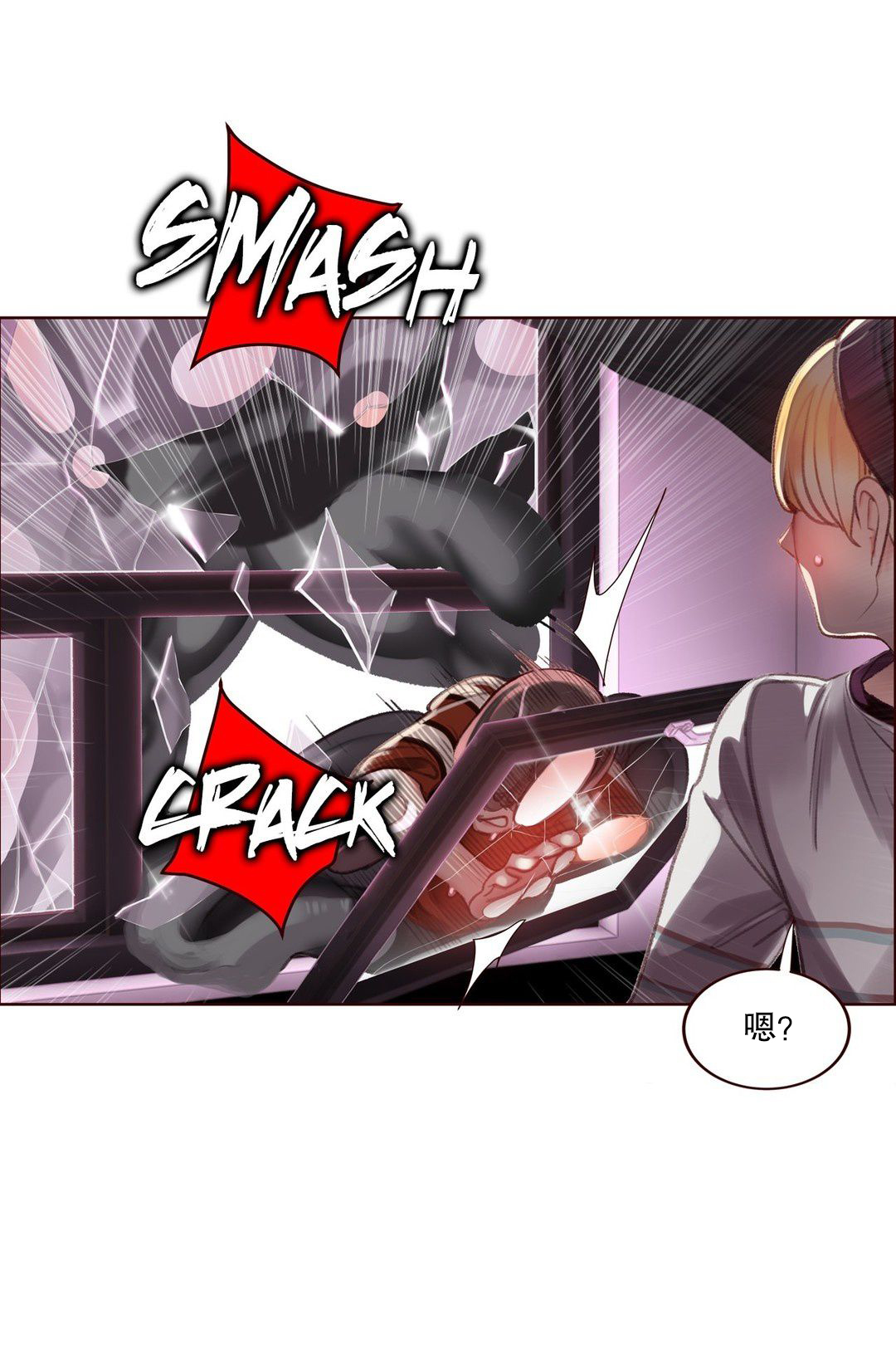 [Juder] Lilith`s Cord (第二季) Ch.61-63 [Chinese] [aaatwist个人汉化] [Ongoing] page 53 full