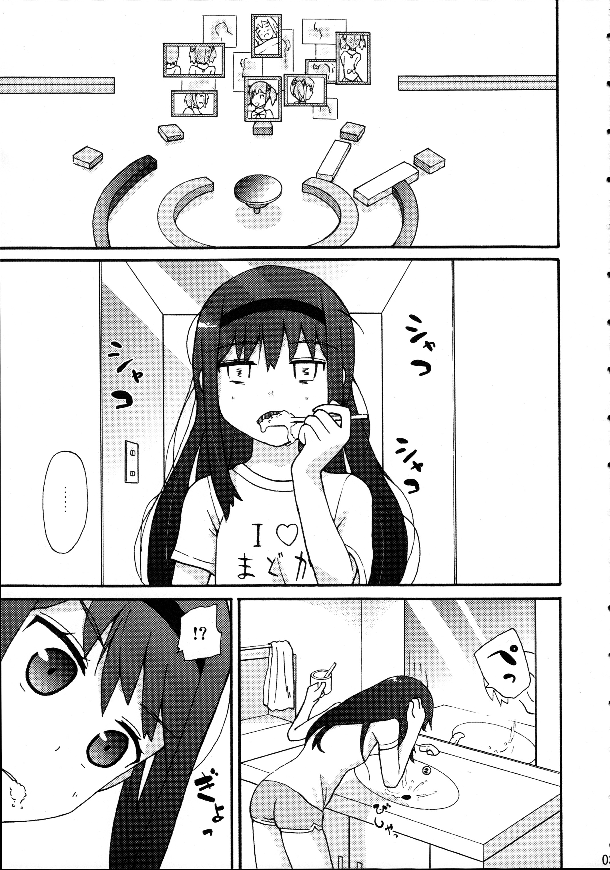 (COMIC1☆5) [Studio Cute (ichiro)] H.X.M.K (Puella Magi Madoka Magica) page 5 full