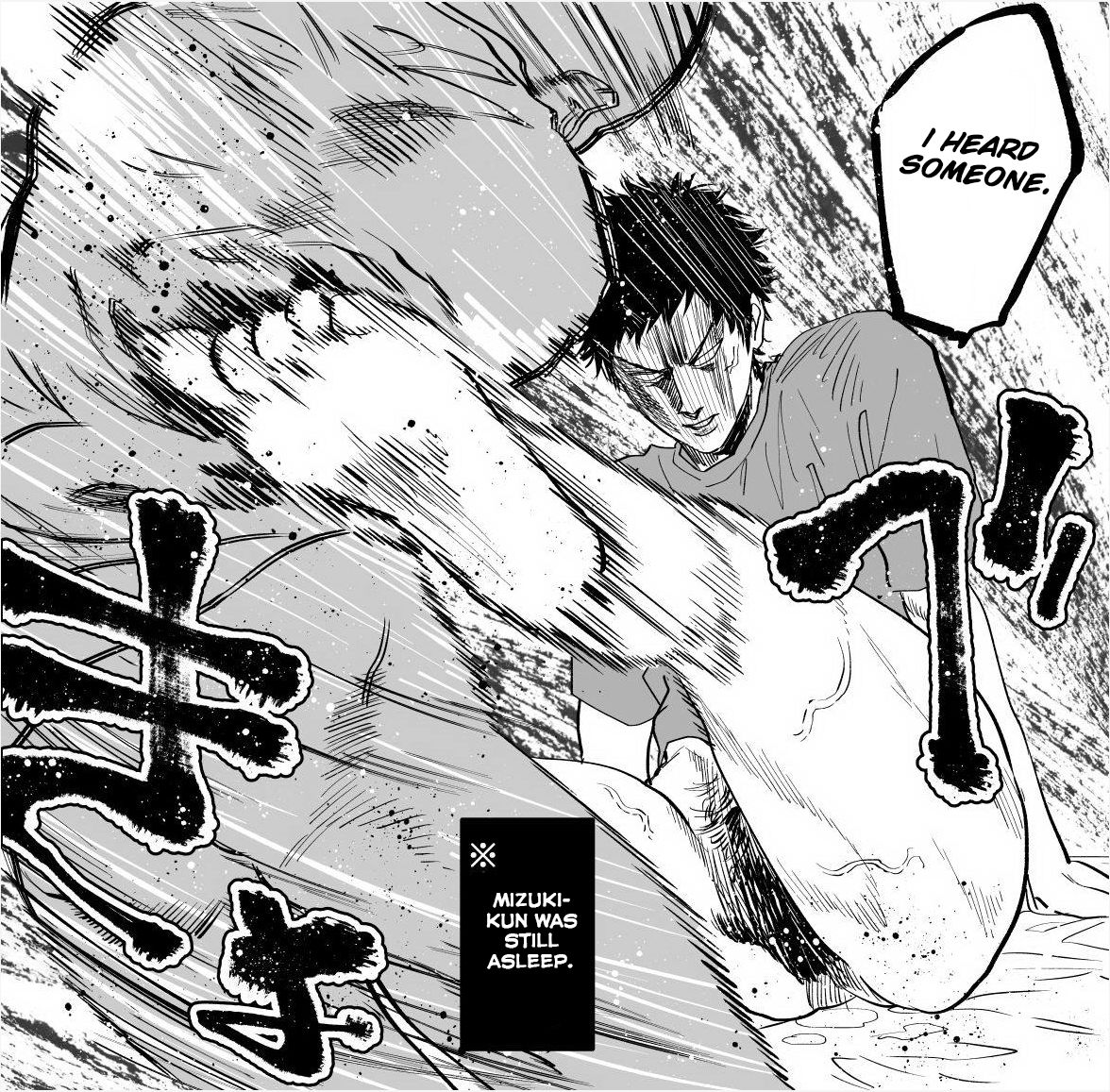[Nishida] Mizuki-kun no Ero Manga (DAYS) [English] [Pe-lex] page 27 full