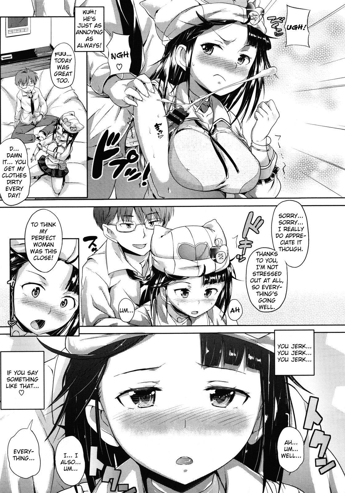 [Knuckle Curve] Kono Manga wa Onii-chan no Teikyou de Ookuri Shimasu | This Manga is an Offer From Onii-chan (COMIC Megastore 2012-01) [English] {doujin-moe.us} page 13 full