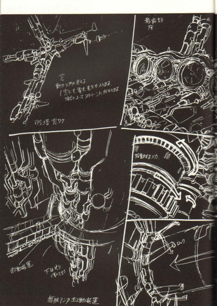 (C39) [Studio Katsudon (Manabe Jouji)] Ura Capricorn page 45 full