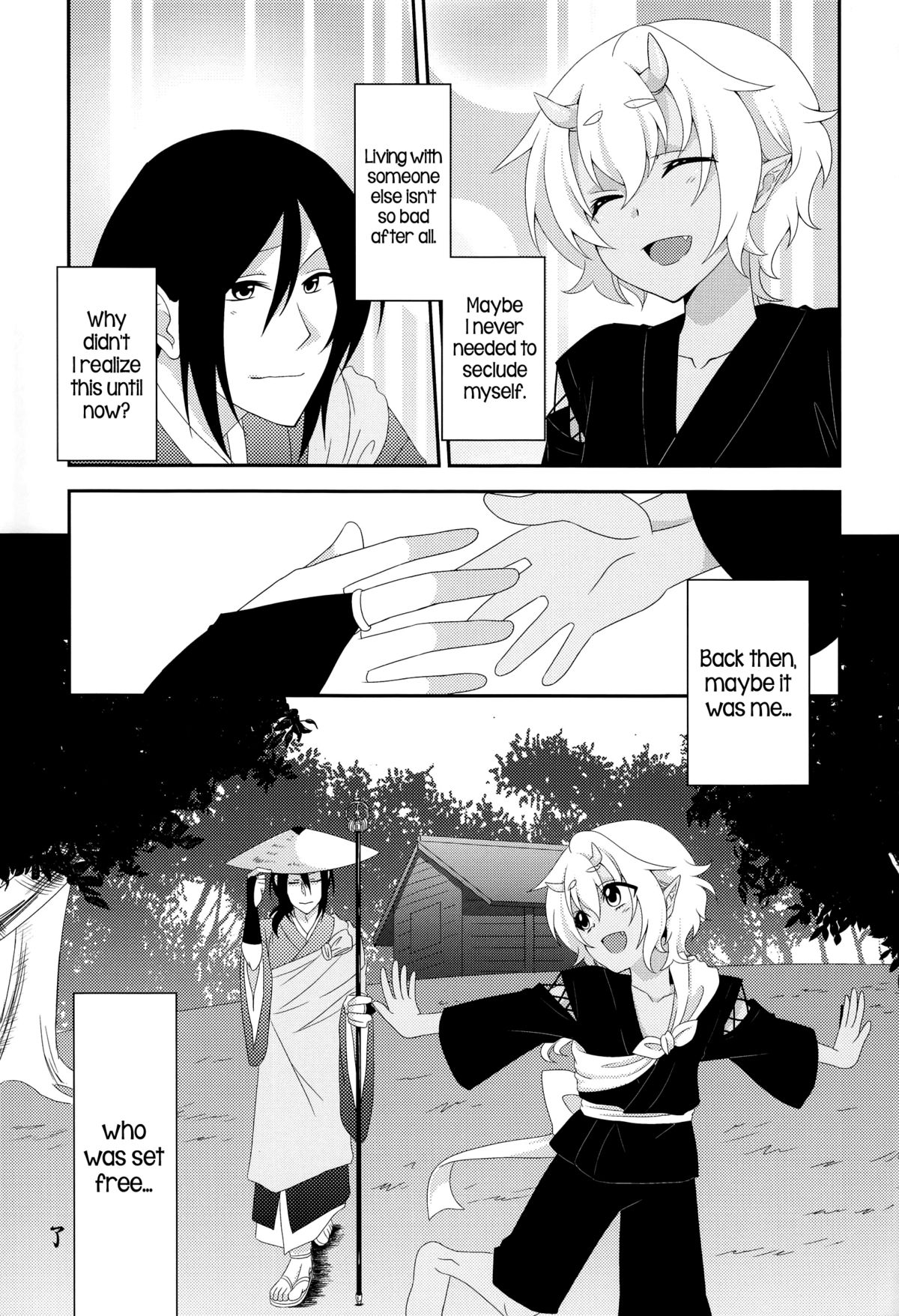 [Meisou Junkie (Neko Maru Rentarou)] Hoozuki wa Ori no Naka [English]=SW= page 32 full