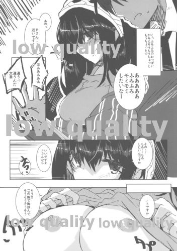 (C91) [662KB (Jyuuji)] Fumifumi o Momimomi Shitai Hon (THE IDOLM@STER CINDERELLA GIRLS) page 3 full