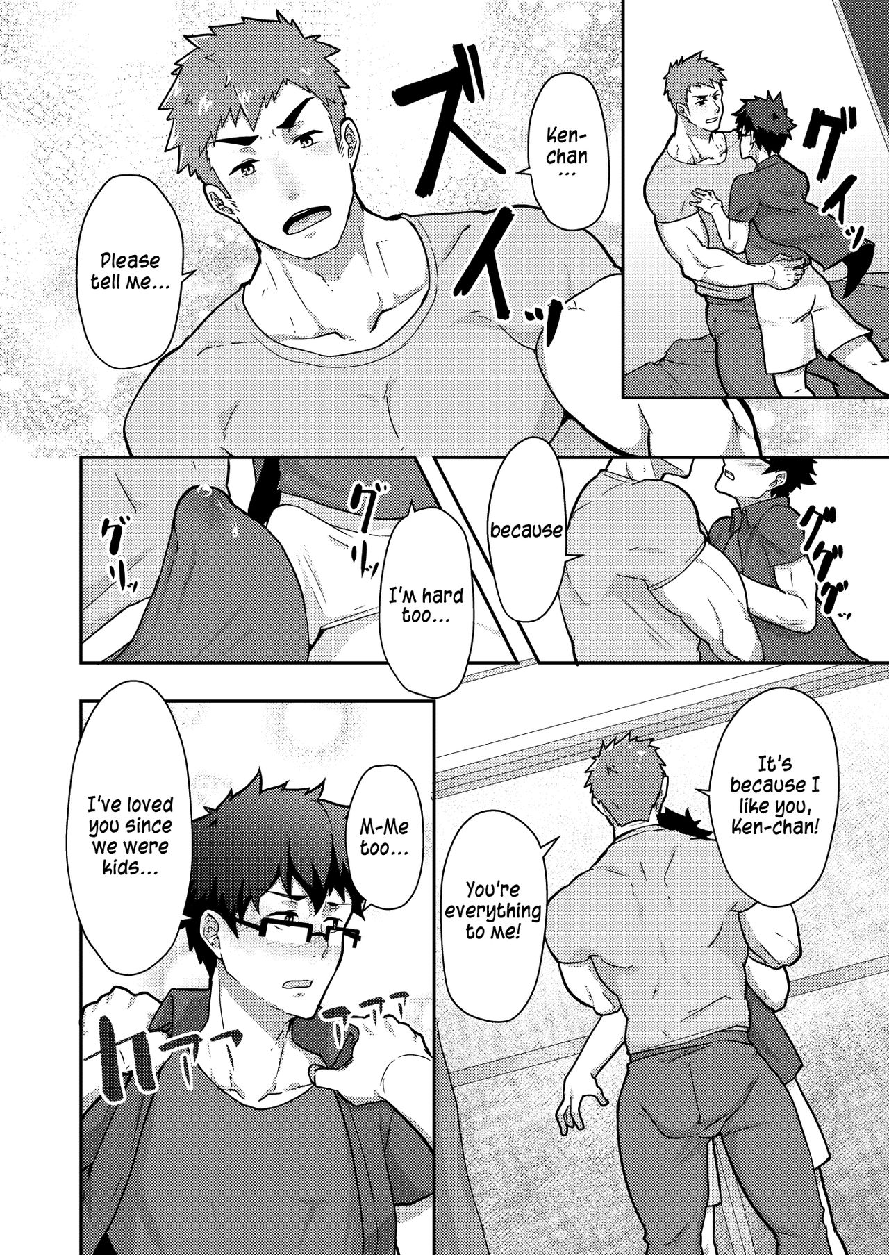 [PULIN Nabe (kakenari)] Natsuyasumi no Homo [English] [Digital] page 10 full