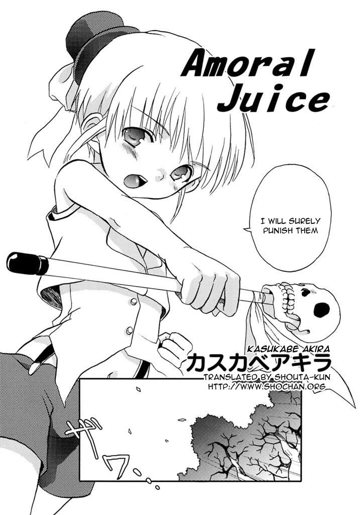 [Akira Kasukabe] Amoral Juice [English] page 2 full