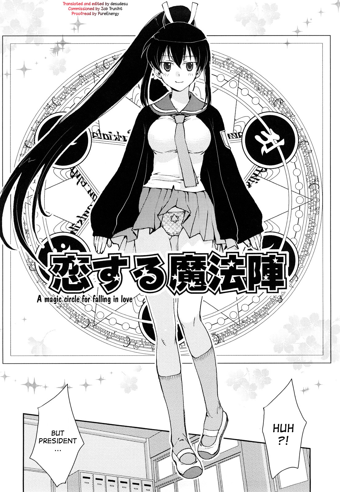 [Kantamaki Yui] Koisuru Mahoujin | A Magic Circle for Falling in Love (Seifuku Honey) [English] [desudesu] page 2 full