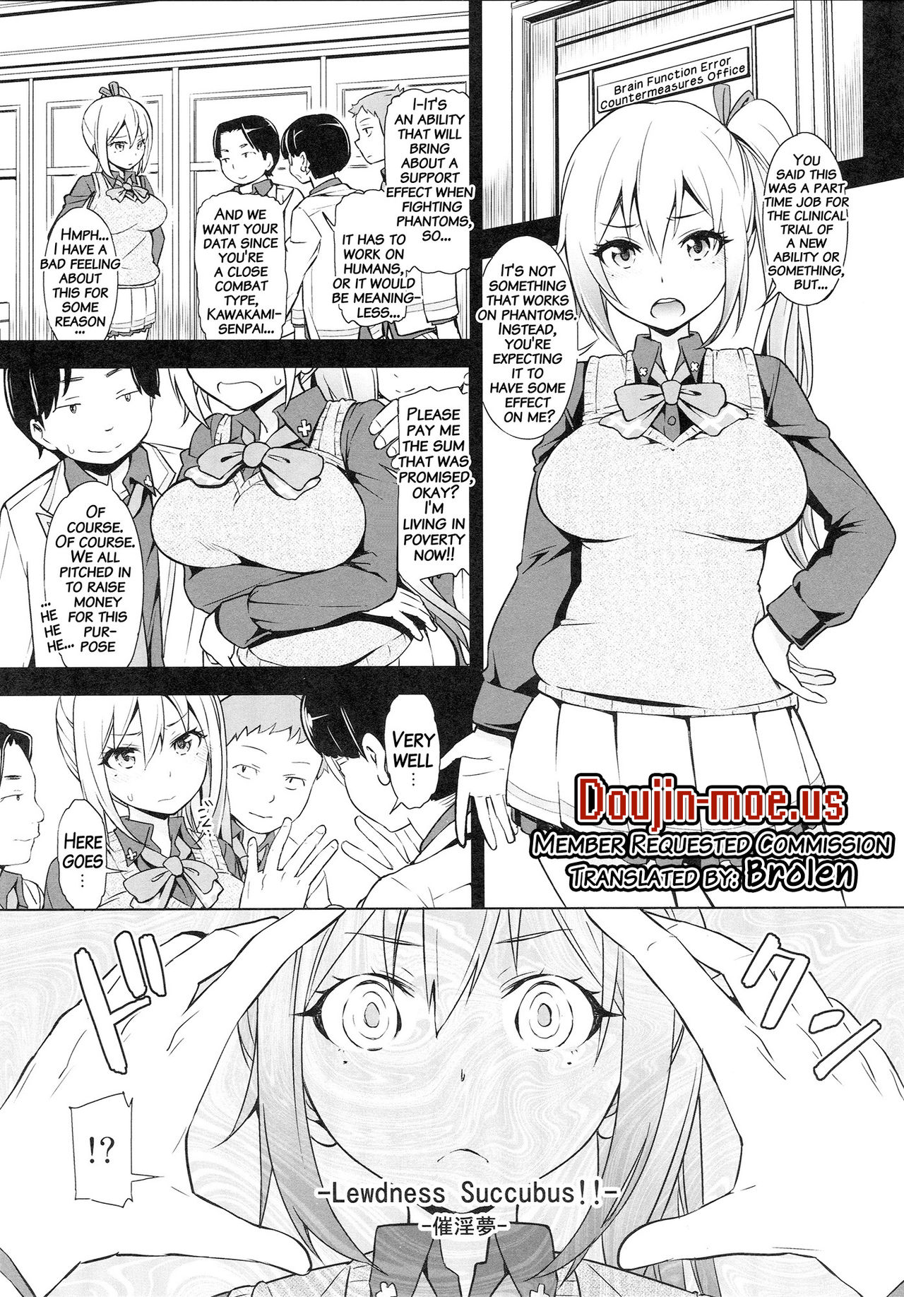 [SMUGGLER (Kazuwo Daisuke)] Musaiin no Endless World (Musaigen no Phantom World) [English] {doujins.com} page 2 full