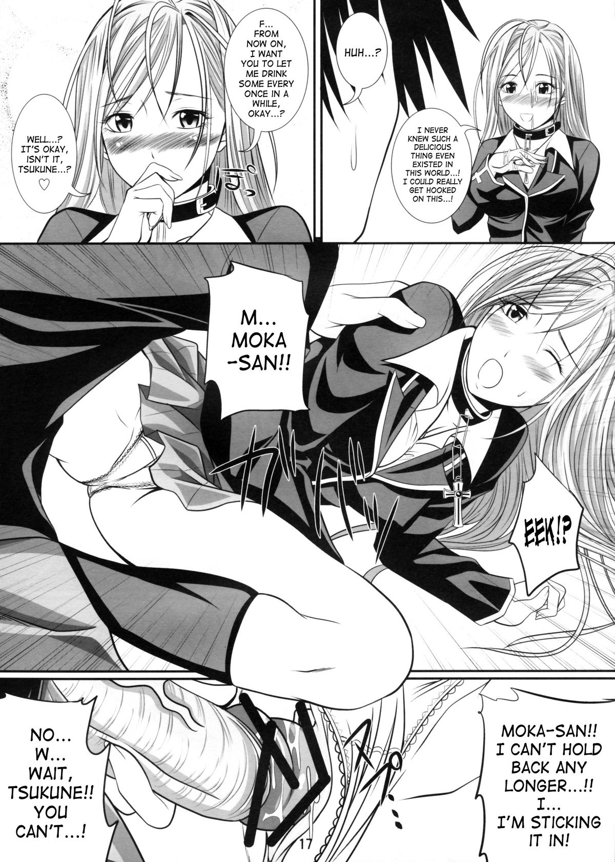 (SC39) [Yorimichi (Arsenal)] Lewdevil II (Rosario + Vampire) [English] [SaHa] page 16 full