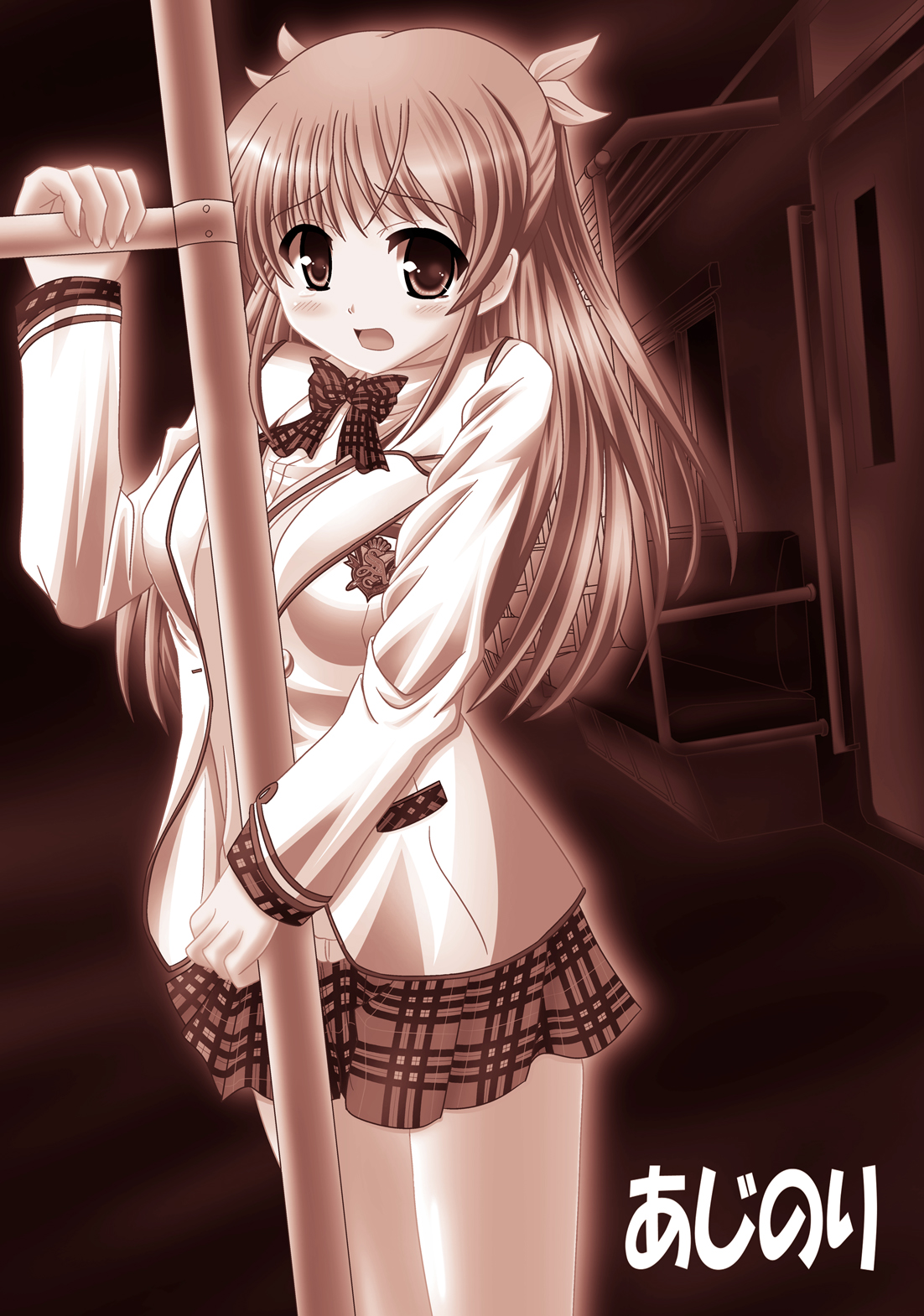 [Ajinori (Satou Kimiatsu)] Roden Chikan Rape Shira* Tsugumi (Daitoshokan no Hitsujikai) [Digital] page 15 full
