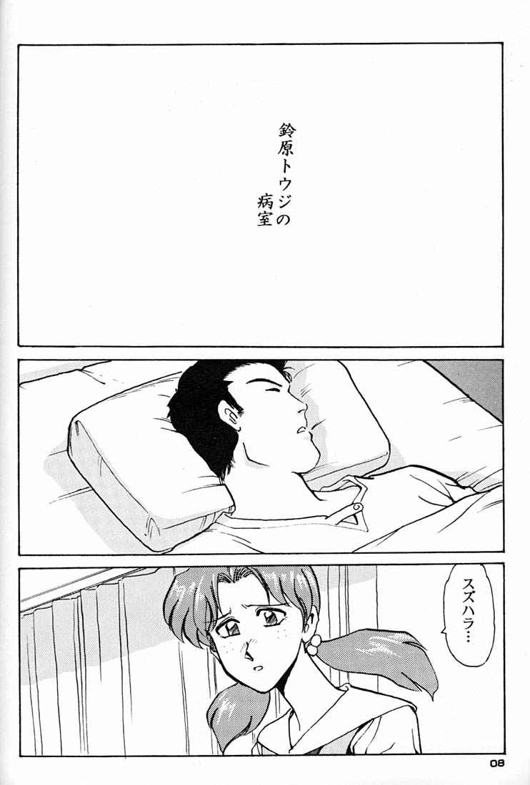 (C50) [Okinawa Taieki Gunjinkai (Yasunaga Kouichirou)] Iinchou Tottemo Guai Ga Iinchou (Neon Genesis Evangelion) page 7 full