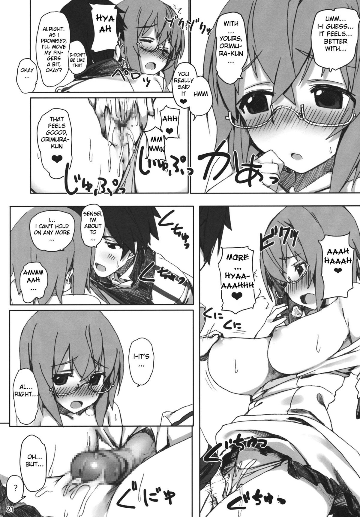 (C80) [Atsuya Kougyou (Kaisen Chuui)] YIH (IS <Infinite Stratos>) [English] [life4Kaoru] page 20 full