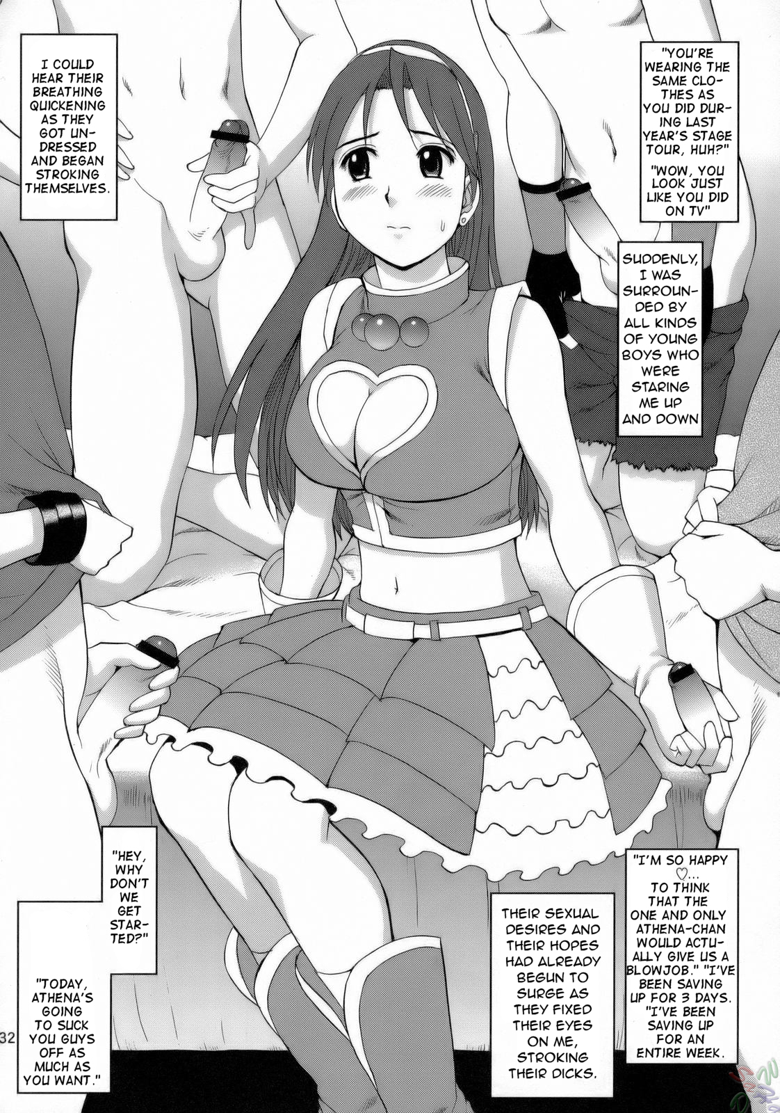 (C71) [Saigado] THE ATHENA & FRIENDS 2006 (King of Fighters) [English] [SaHa] page 31 full