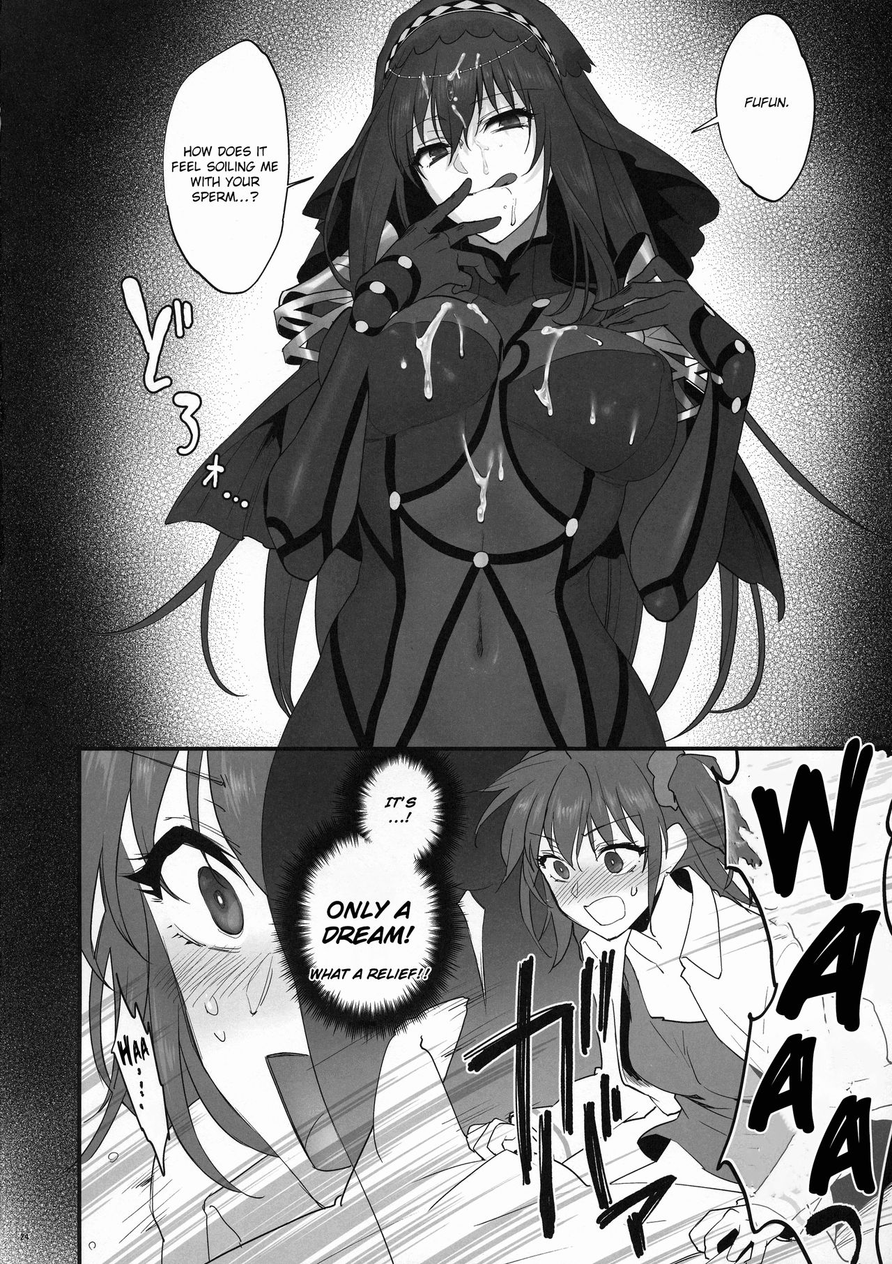 (C94) [Earthean (Syoukaki)] Yume no Ato (Fate/Grand Order) [English] [obsoletezero] page 23 full