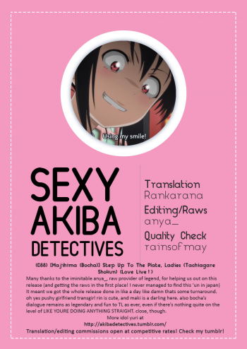 (C88) [Majihima (Bocha)] Tachiagare Shokun | Step Up To The Plate, Ladies (Love Live!) [English] [Sexy Akiba Detectives] - page 19