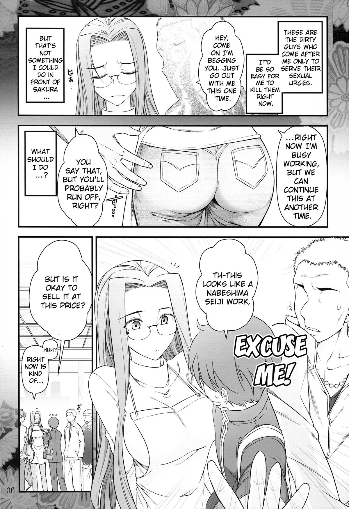 [Gamute de Kotei (Ohmi Takeshi)] Fate/stay night Rider-san to Shounen no Nichijou | Fate/Stay Night Rider and Shounen's Daily Affection (Fate/stay night) [English] {doujin-moe.us} page 7 full