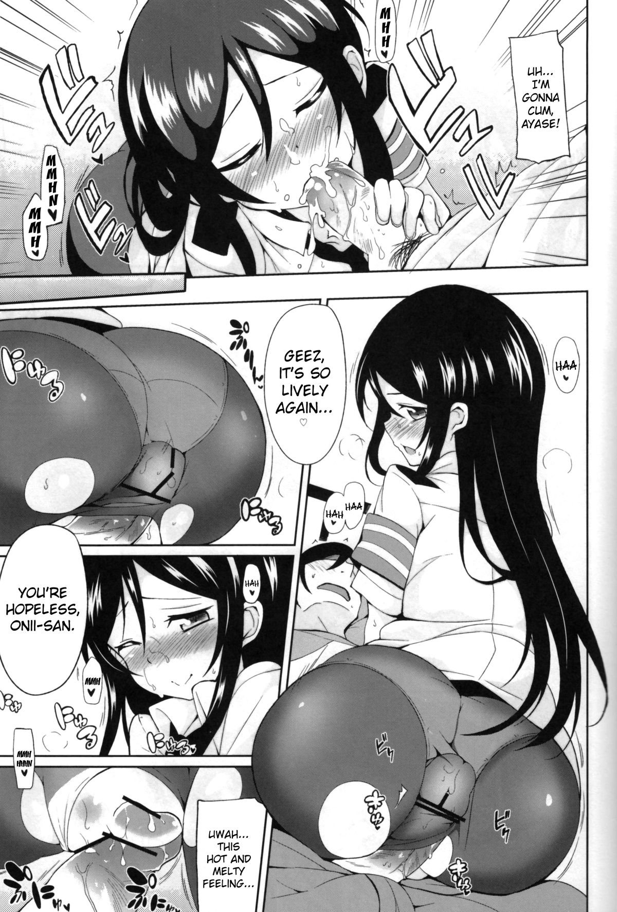 (COMIC1☆7) [YASUDANCHI (YASUDA)] Oniisan Heart Taiho Shimasukarane (Ore no Imouto ga Konna ni Kawaii Wake ga Nai) [English] [doujin-moe.us] page 15 full