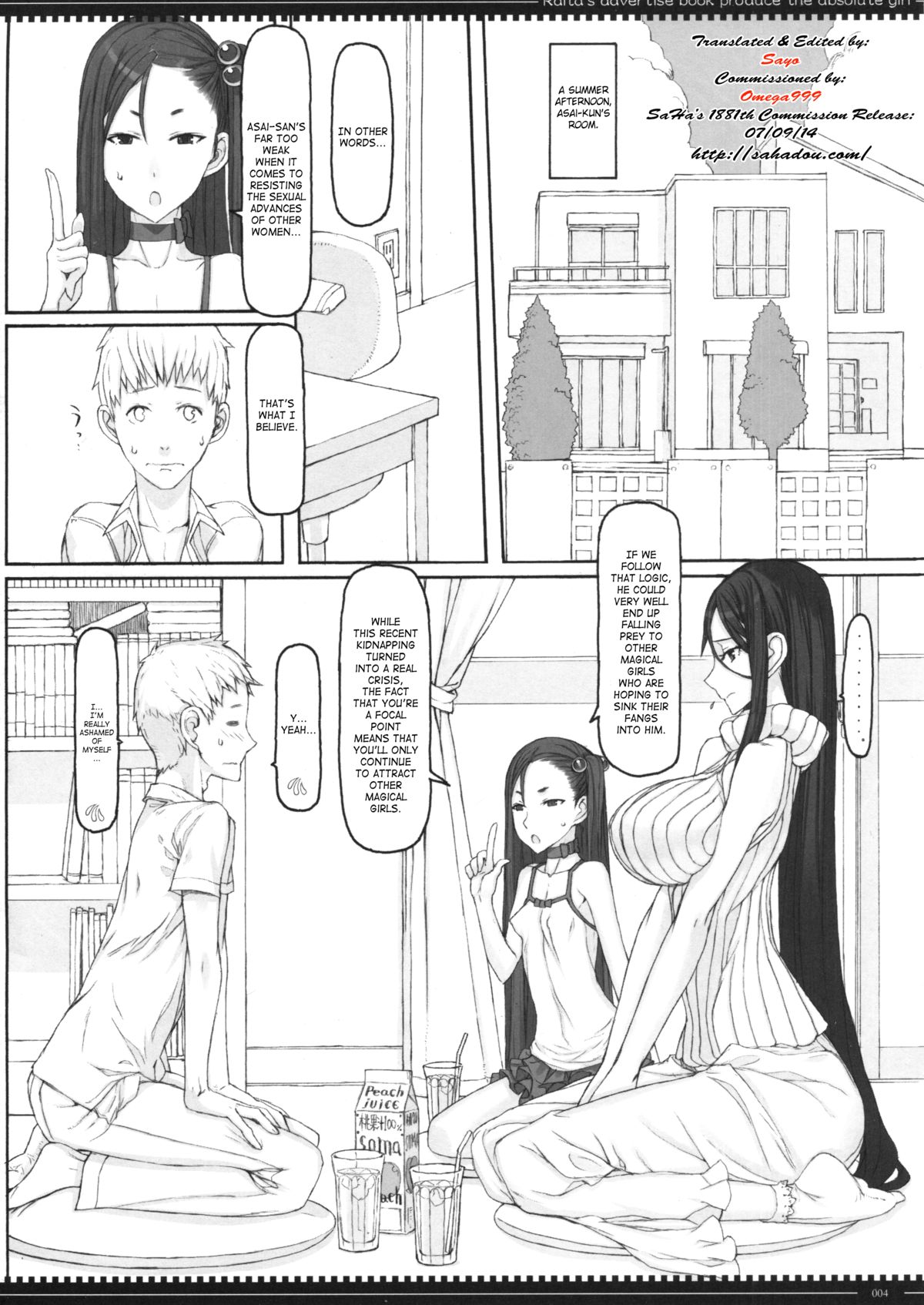 (C86) [Zettai Shoujo (RAITA)] Mahou Shoujo 13.0 [English] [SaHa] page 3 full