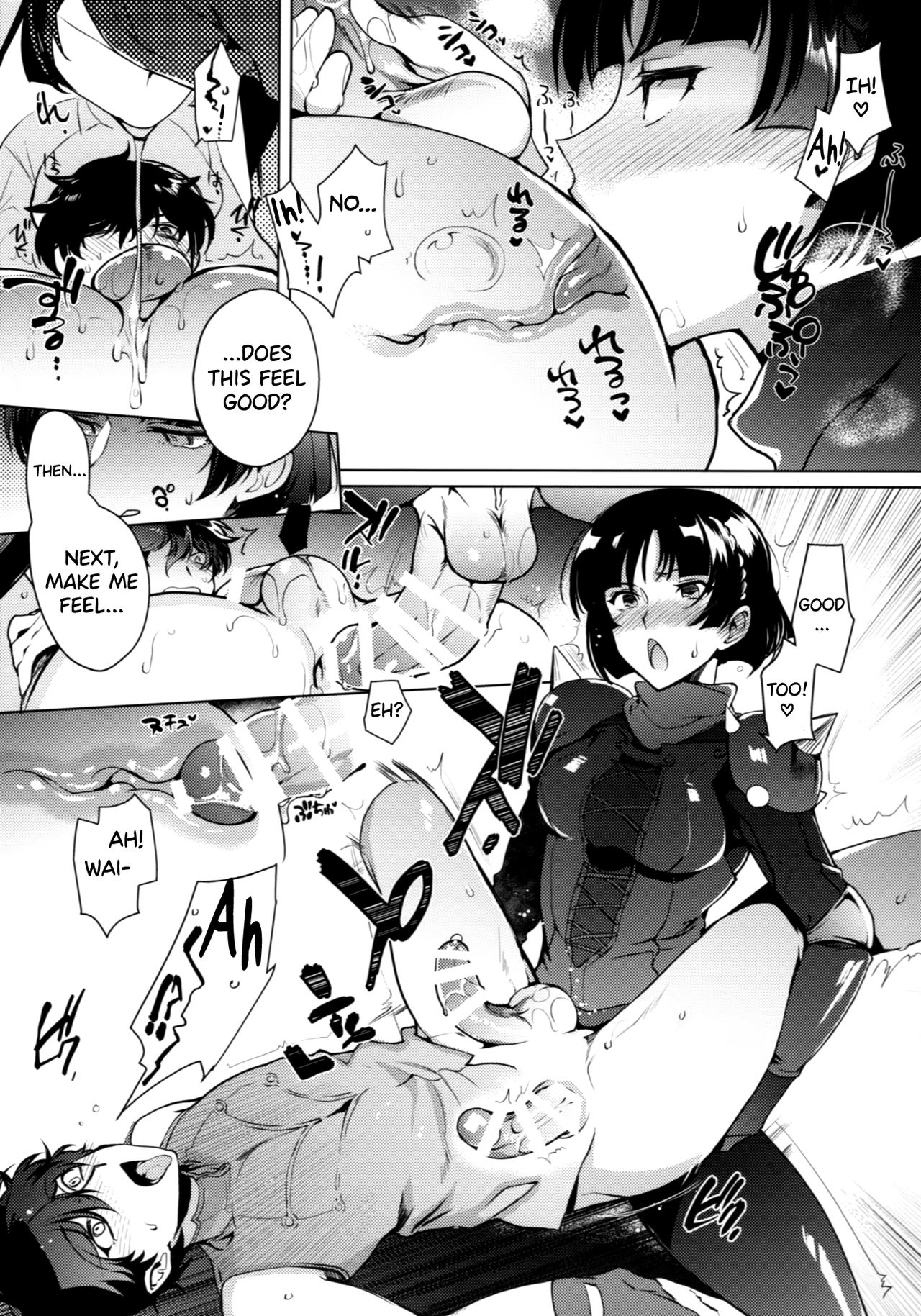 (C97) [downbeat (Kirimoto Yuuji)] PERSONA FUTANARI (Persona 5) [English] [biribiri] page 14 full