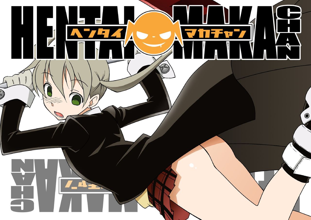 [BBB-Extra (Chuushin Kuranosuke)] Hentai Maka-chan (Soul Eater) [English] [Erelzen] [Digital] page 35 full