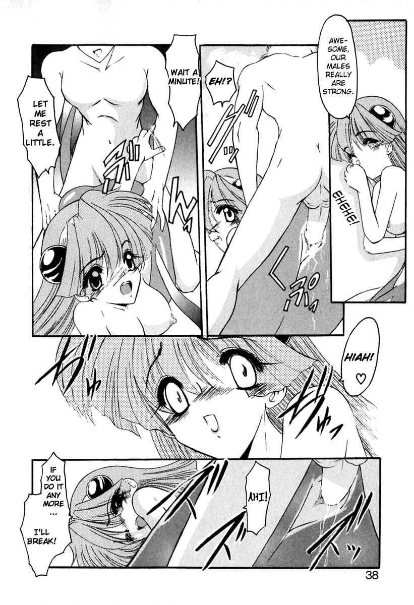 [Kazasuzu] PuriPuri Mermaid Ch.2 [ENG] [biribiri] page 12 full