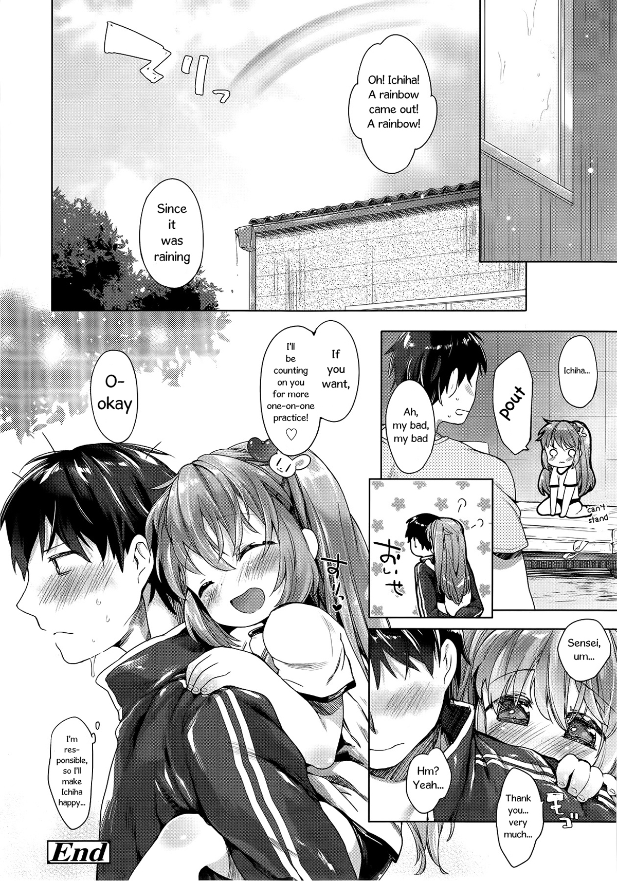 [Mutou Mato] Yuudachi Houkago (COMIC LO 2014-09) [English] page 20 full