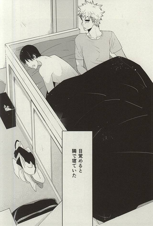(SPARK10) [koritz (Hasuyamada Ren)] Hikari Hito Shizuku (Yowamushi Pedal) page 3 full